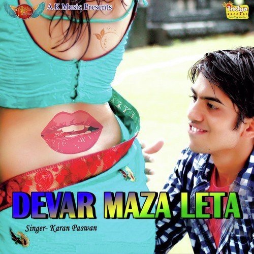 Karan Paswan Songs MP3 Download